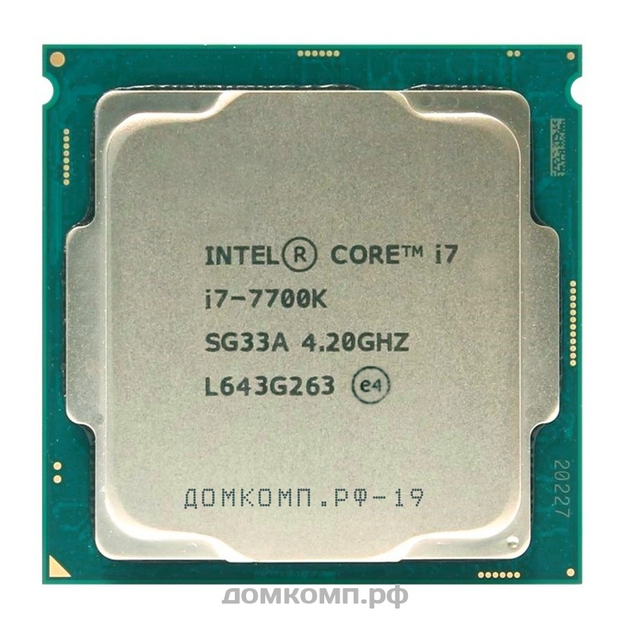 Мы рекомендуем Intel Core i7 7700K версия oem, как лучший процессор 2017  года для быстрых игровых и домашних компьютеров с низкой ценой. Купить в  Оренбурге на домкомп.рф